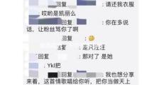 豫劇敞開“芳華修煉手冊”