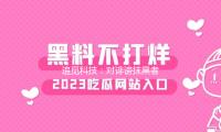 追覓科技：對誹（fěi）謗（bàng）抹黑者（zhě）提起訴訟 — 新京報