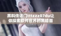 這雙鞋太火了！本年盛行的風格都離不開它