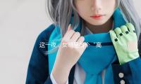 這一夜，女明星（xīng）各個“高顏值”，男明星卻成了“歪瓜裂棗”！