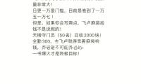 這個3月，這些新規將實施