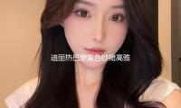 迪麗熱巴穿紫色紗裙高雅尊貴 宛如城堡裏的公主
