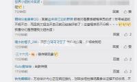身家655億美元！“80後”張一鳴逾越鍾睒睒 成我國首富