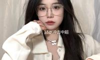 超新星｜18歲衝擊中超金靴，王鈺棟的未來無（wú）限或（huò）許