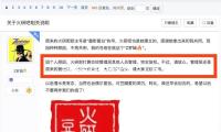 越捷航空開通北京、上海、廣州至越南五條新航線 — 新京報
