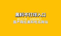 跨過35年，這（zhè）部封神之作，潛力真大