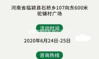 跟著京劇電影遊運河，京杭大運河沿線六城舉辦京劇電影展映