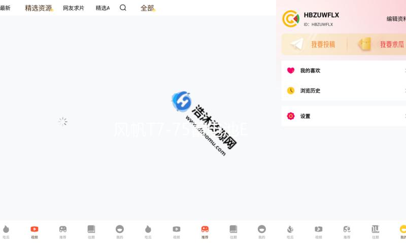 风帆T7-75蓄电池EFB适用福克斯蒙迪欧锐界翼虎启停汽车专用电瓶
