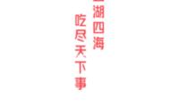 颶風（fēng）“蝴蝶”來了！低壓環流或影響湖北 武漢14日將迎來中到大雨