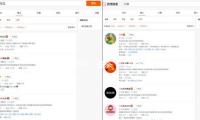 飲品店叫“警茶”？取名（míng）要多些警醒