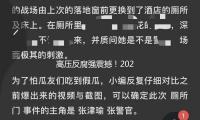 高壓反腐強震撼！2024年2.5萬人自動投案