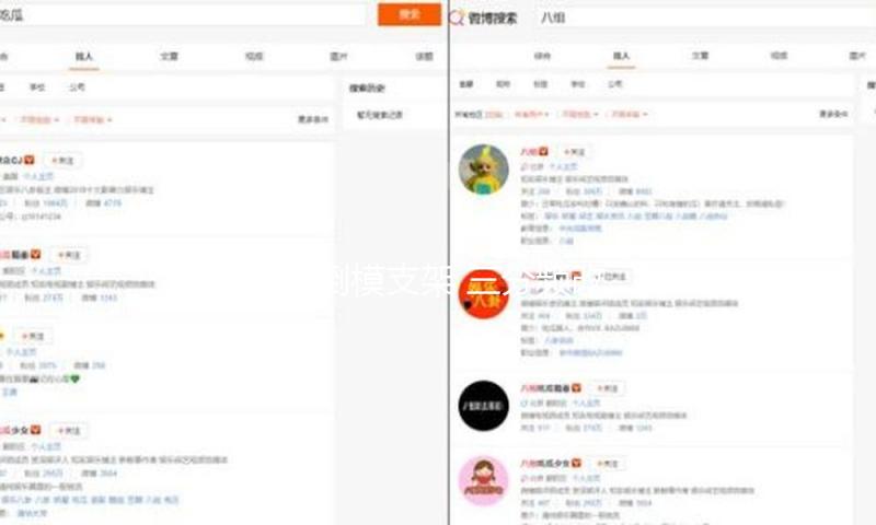 高音倒模支架 三分频改装a柱 汽车a柱倒模 音响喇叭改装支架