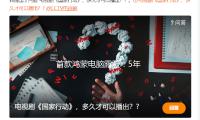 首款鴻（hóng）蒙電腦露臉：5年打造，超300個交融生態使用完結適（shì）配 — 新京報