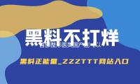 首部整（zhěng）形（xíng）醫（yī）美國產劇《以美之（zhī）名》熱播：在“顏值經濟”中，重新認識美
