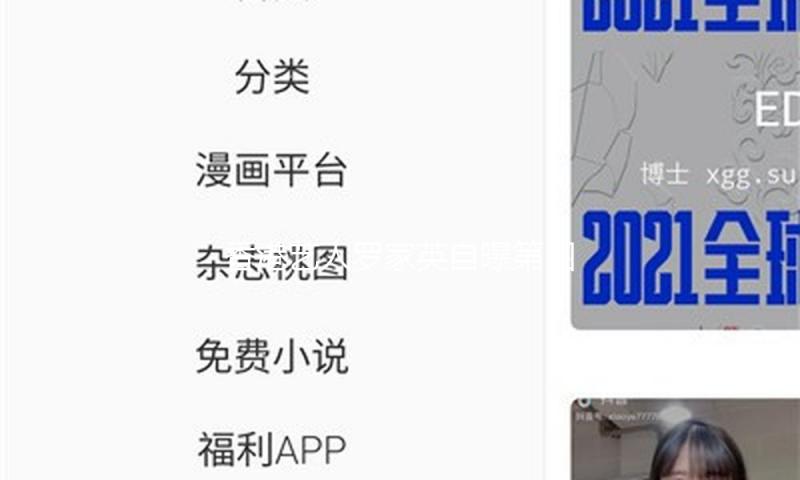 香港艺人罗家英自曝第四次患癌：最多剩9年寿数