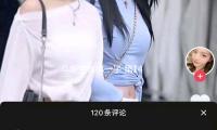 馬斯克再得（dé）一子 第14個孩子出（chū）世
