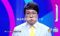 魚會有重（chóng）金屬汙染嗎？怎麽選擇、食用更健康？一文詳解