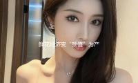 鮮花經濟變“顏值”為產量（liàng）