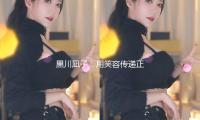 黒川凪子：用笑容傳遞正能量，娛樂圈的小確幸