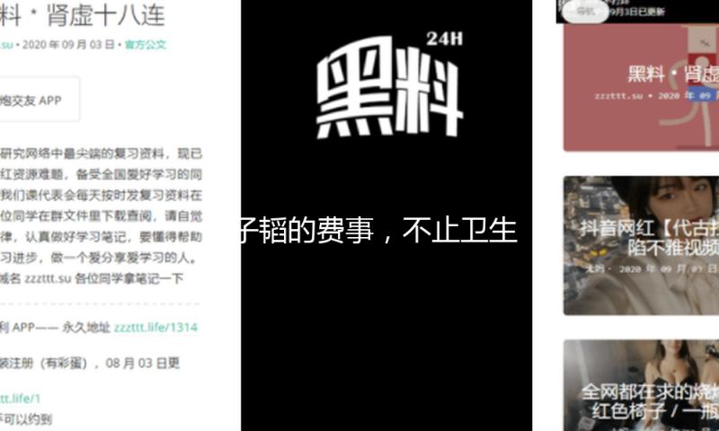 黄子韬的费事，不止卫生巾