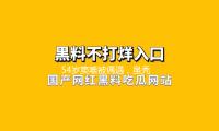 54歲竇唯被偶遇，雖禿頂發福，但“偶像包袱”滿滿：把我腿拍得長一點（diǎn）！