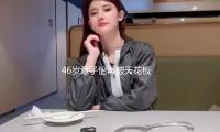 46歲章子怡再破天花板：這一次，她讓整（zhěng）個娛樂圈“緘默沉靜”了