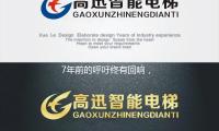 7年前的呼籲終有回響，8月UFC搏鬥之夜上海拳力反擊