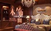 6種病原體上門測 3小時（shí）即可出成果