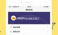 CBA遼寧（níng）隊完結衛冕之旅，主教練楊鳴回應 — 新京報