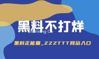 Charming China in Solar Terms