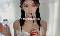 AI設備賦能課間活動（dòng）