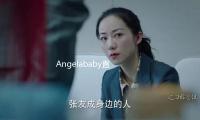 Angelababy直播穿高定禮（lǐ）衣（yī）裙，一襲白（bái）色網紗拚接長裙，如美神來臨（lín）
