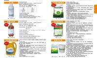 BYD比亞迪S7唐S6宋F3元G5速銳（ruì）改裝專（zhuān）用品配件後備（bèi）箱後護板裝飾條