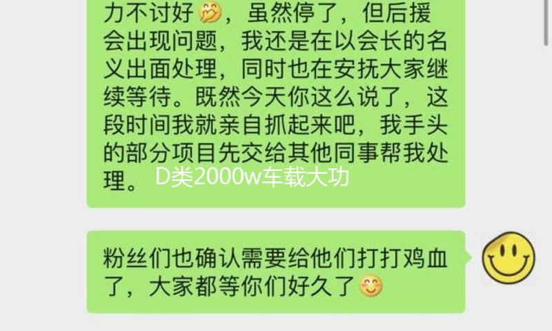 D类2000w车载大功率纯重低音可推双12寸10寸无源双音圈低音炮功放