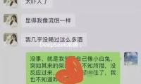 DeepSeek來襲，A股能接棒（bàng）向上嗎？
