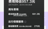 IMDb衝到9.1分，這部新劇（jù）太影響了