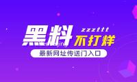Her Beijing Story Vlog丨 Beijing Women & Children Development Demonstration Base: Silk Street