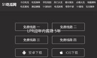 LPR迎年內（nèi）首降 5年（nián）期降至3.5% 30年期百萬元房貸少還近兩萬