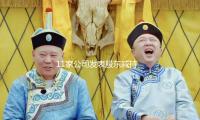 11家公司發表股東減（jiǎn）持方案 擬（nǐ）減持股份份額較高的有長（zhǎng）盈通、華曙高科等