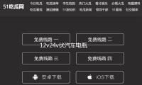 12v24v伏汽車電瓶充電器大功率啟停全自（zì）動智能脈衝修複型充電機