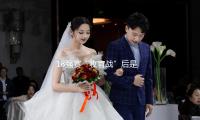 18強賽“收官戰”後是否持續執教國足？伊萬科維奇回應 — 新京報