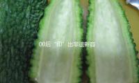 00後“印”出非遺新容貌