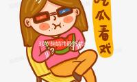 30歲鞠婧禕最新（xīn）狀態大翻車！妝容重網紅感十足，體態畏縮遭吐槽