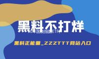 30年國債指數ETF(511130)低開高走收漲0.35%，組織以為3月資金麵，能夠達觀一（yī）點