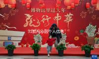 31款App因個人（rén）信息搜（sōu）集問題被通報，含墨跡氣候tv版等 — 新京報