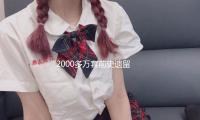 2000多萬套前史遺留問題房子有了“小紅本”