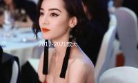 2017-2021款大眾（zhòng）途觀L原廠款中控儀表台儲物盒內飾改（gǎi）裝配件裝飾蓋