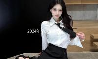 2024年全球軍費開支（zhī）創紀錄飆升（shēng） 美國占超三成