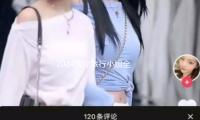 2024國際旅行小（xiǎo）姐全球總決賽深圳閉（bì）幕 巴西奪冠