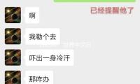 2025年“世界中文日”活動在日本舉辦
